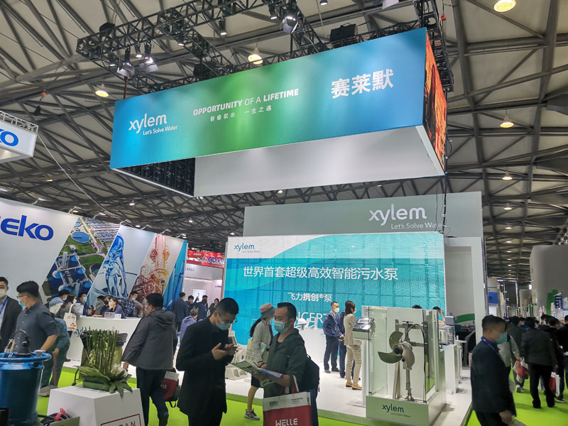 XYLEMչIE expo2021