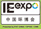 25йIE expo China 2024