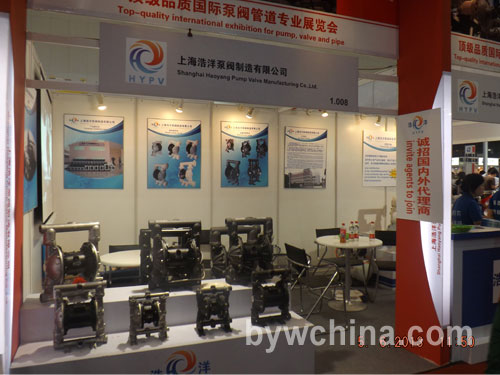 上海浩洋泵阀参展阿姆斯特丹上海国际泵阀管件展会